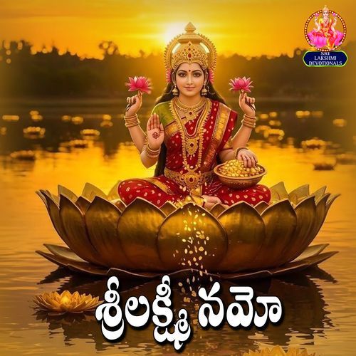 Sri Lakshmi Namo
