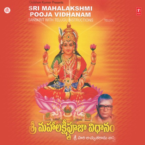 Sri Mahalakshmi Pooja Vidhanam
