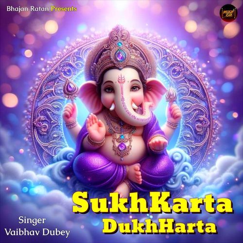 SukhKarta DukhHarta - Aarti