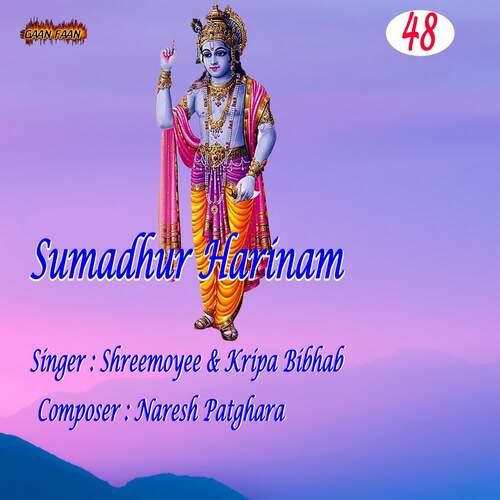 Sumadhur Harinam Part - 48