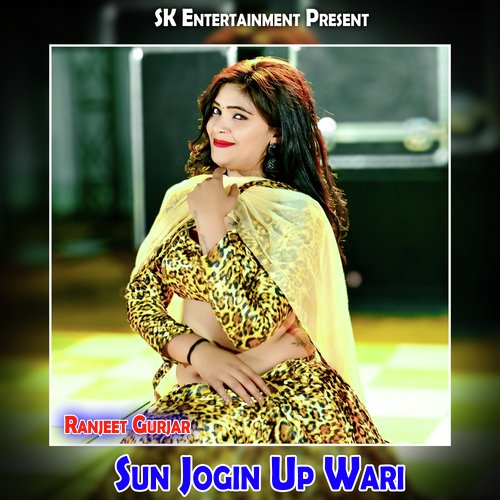 Sun Jogin Up Wari