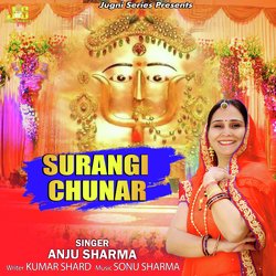 Surangi Chunar-OyAKSA1vVEc