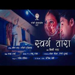 Swarg Tara Junyali Raat-RwdSVhMJf3k