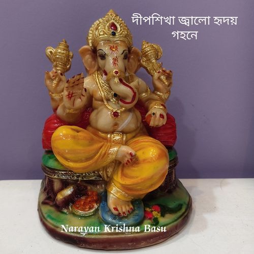 দীপশিখা জ্বালো হৃদয় গহনে
