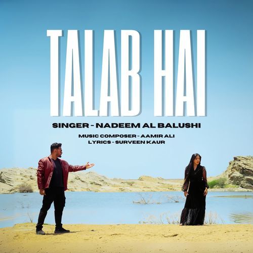 Talab Hai