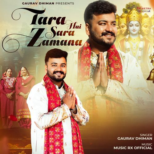 Tara Hai Sara Zamana