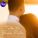Tate Bhala Paiba Ra