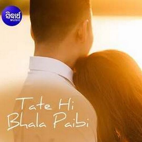 Tate Hi Bhala Paibi