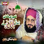 Teri Shaan Barhai Allah Ne