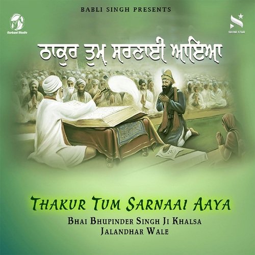 Thakur Tum Sarnaai Aaya