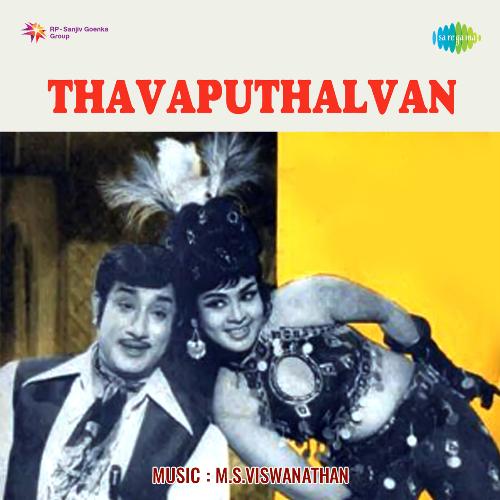 Thavaputhalvan