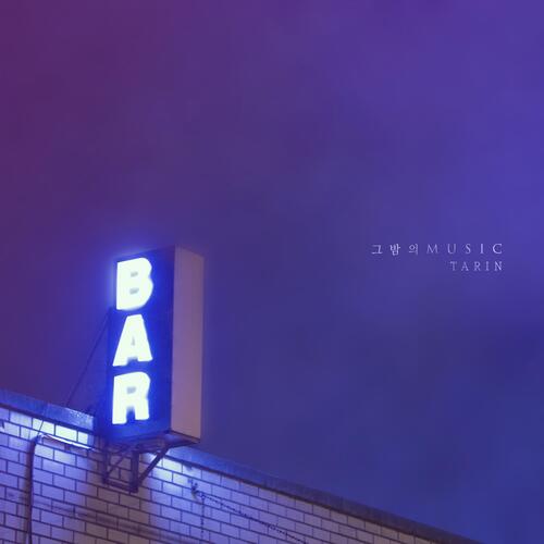 The Music Of The Night
