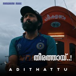 Therathai (From &quot;Adithattu&quot;)-Ng8ZCUJ5Y2k