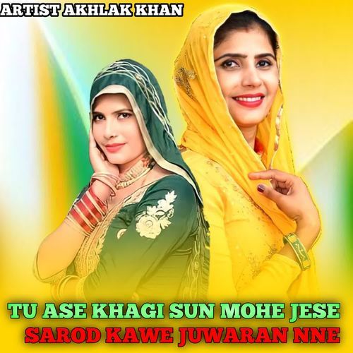 Tu Ase Khagi Sun Mohe Jese Sarod Khave Juwaran Ne