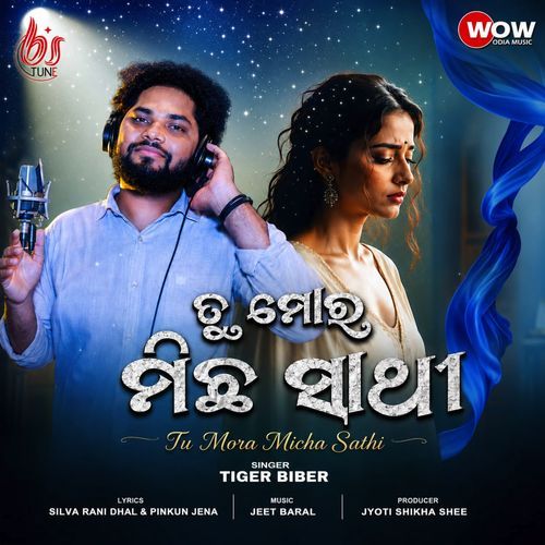 Tu Mora Micha Sathi