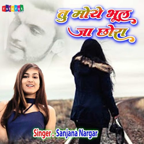 Tu Moye Bhul Ja Chhora