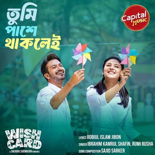 Tumi Pashe Thaklei