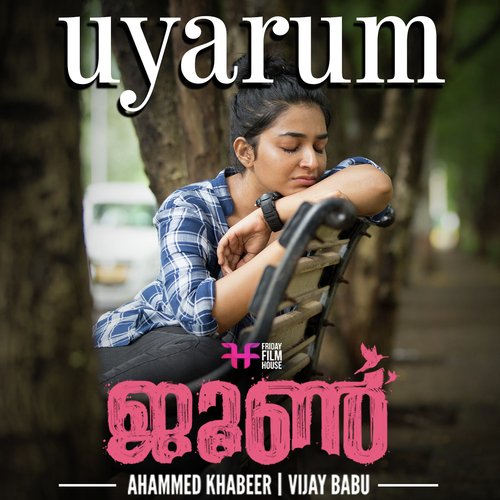 Uyarum (From "June")