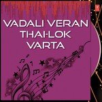 Kanji Bhuta Barot Ni Aagvi Shailima Lok Varta