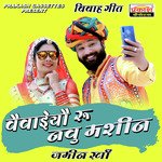 KHALE VEWON MITHO KHRBUJO