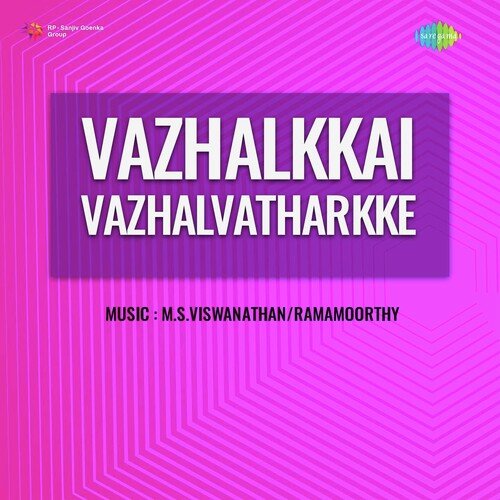 Vazhalkkai Vazhalvatharkke