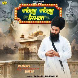 Waheguru Waheguru Simran-SFgiZRJBQkQ