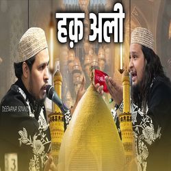 Waliyo Ki Jaban Per Hai Charcha Ali Haider Ka