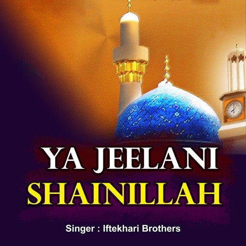 Ya Jilani Shainillah