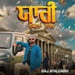 Yaari Vakela Naal