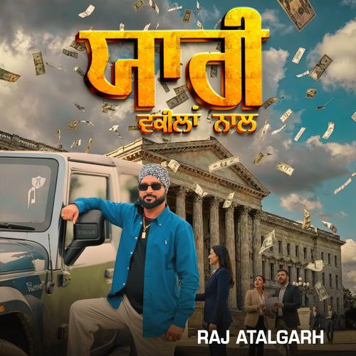 Yaari Vakela Naal