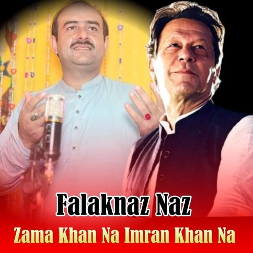 Zama Khan Na Imran Khan Na