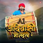 A1 Aadiwasi Mandal