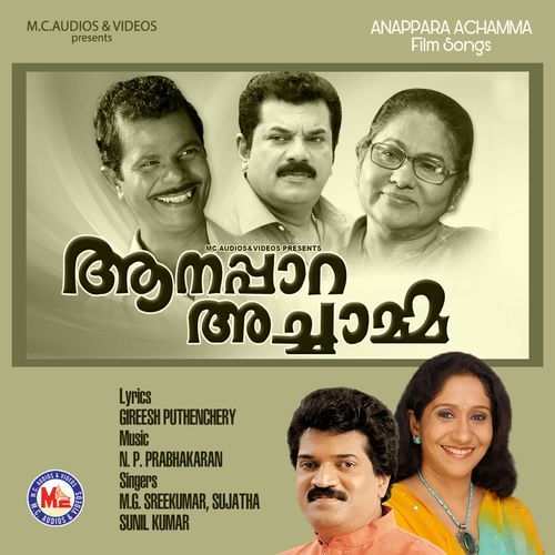 Thankachuvadukkal