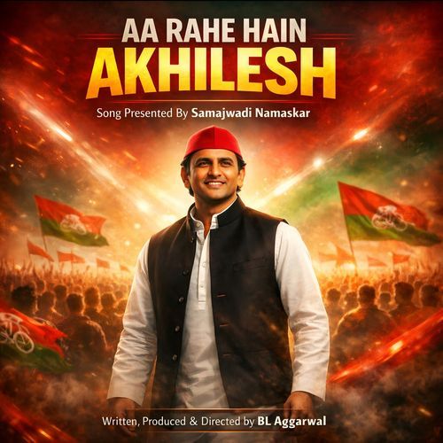 Aa Rahe Hain Akhilesh