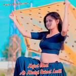 Ab Khulgi School Ladli