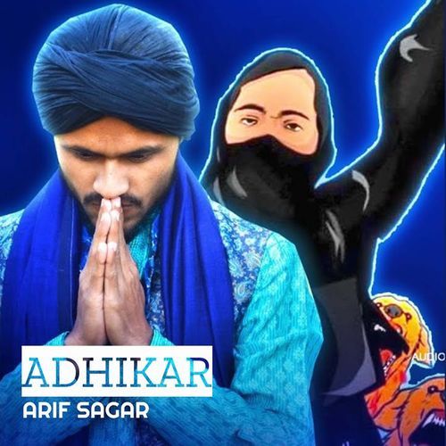 Adhikar