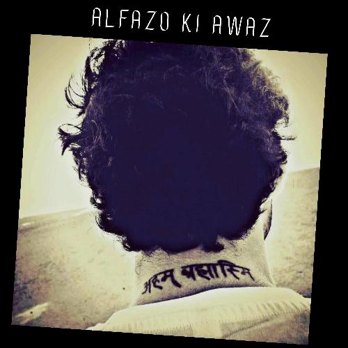 Alfazo Ki Awaz