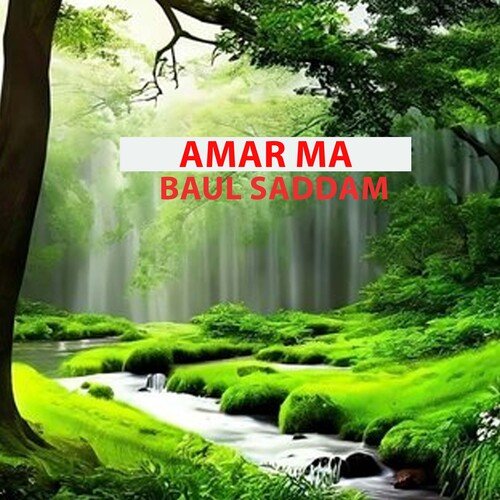 Amar Ma