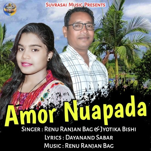 Amar Nuapara