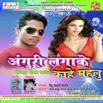 Anguri Lagake Kahe Mahelu