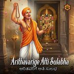 Arithavarige Atti Sulabha