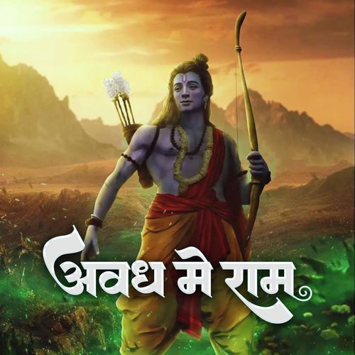 Avadh Mein Ram Aaye Hai (Slowed & Reverb)