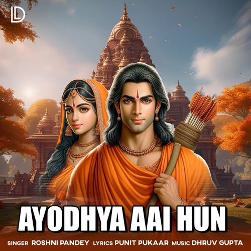 Ayodhya Aai Hun