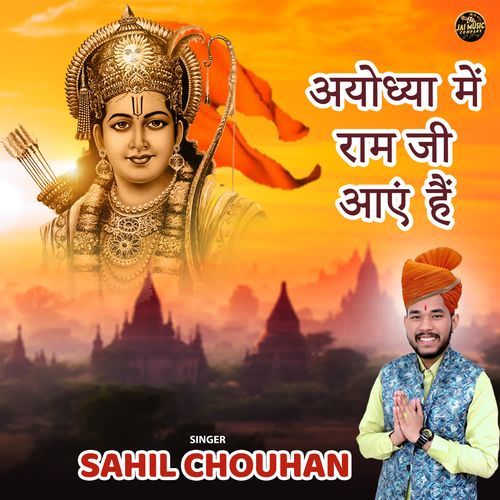 Ayodhya Mein Ram Ji Aayen Hein
