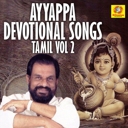 Ayyappa Devotional Songs Tamil, Vol. 2