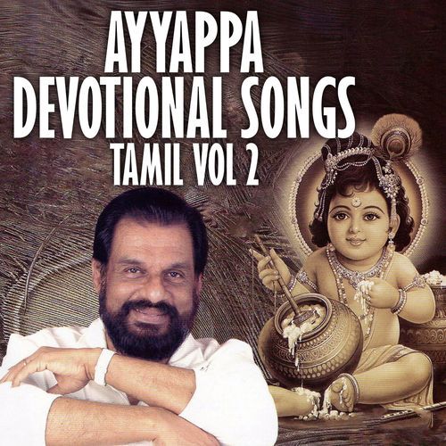 Ayyappa Devotional Songs Tamil, Vol. 2