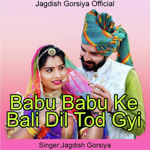 Babu Babu Ke Bali Dil Tod Gyi