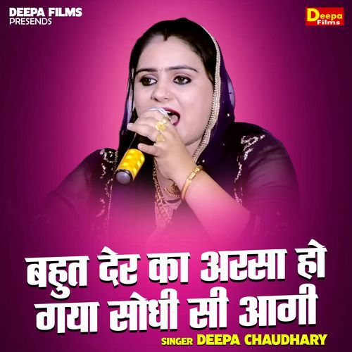 Bahut Der Ka Arsa Ho Gya Sodhi Si Aagi