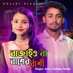 Bajaio Na Basher Bashi