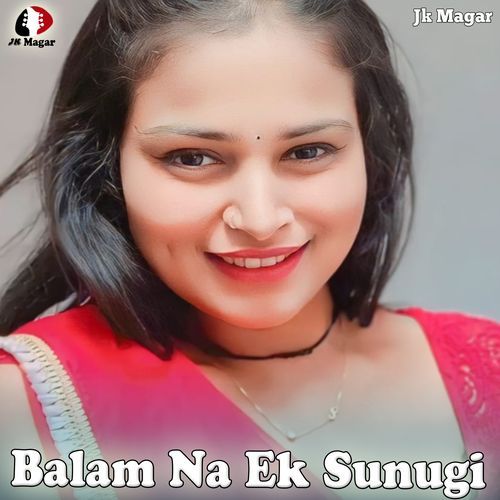 Balam Na Ek Sunugi